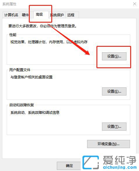 Win10系統(tǒng)字體模糊發(fā)虛不清晰怎么辦