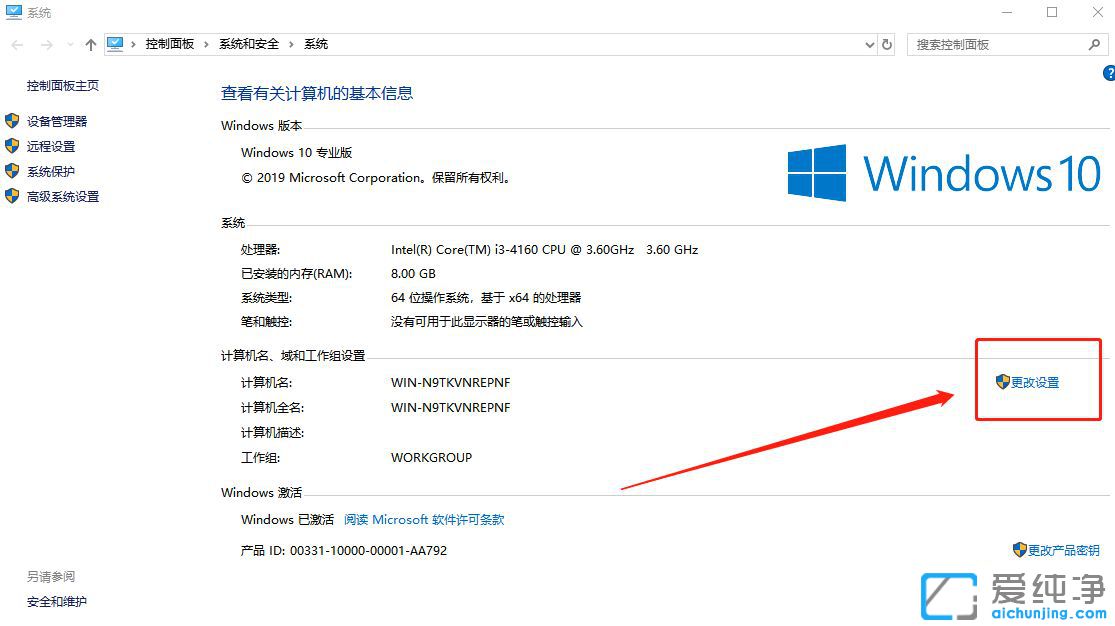 Win10系統(tǒng)字體模糊發(fā)虛不清晰怎么辦