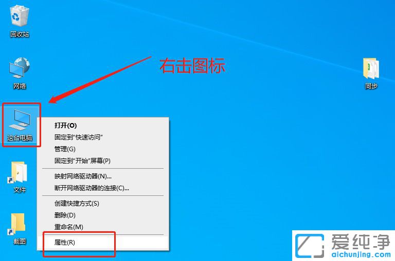 Win10系統(tǒng)字體模糊發(fā)虛不清晰怎么辦