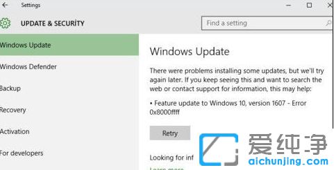 Win10ϵy(tng)o(w)ʾe(cu)`0x8000ffffôQ