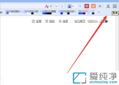 Win7純凈版如何清除百度瀏覽器記錄