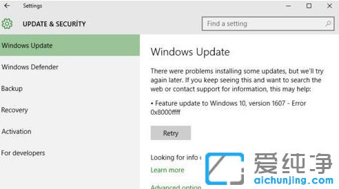 Win10ϵy(tng)o(w)ʾe(cu)`0x8000ffffôQ