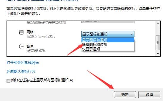 Win7Xô[΄ՙڈD