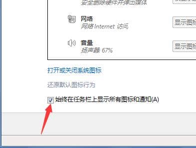 Win7Xô[΄ՙڈD
