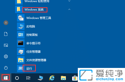 Win10ô_o(w)W(wng)j(lu)(w)