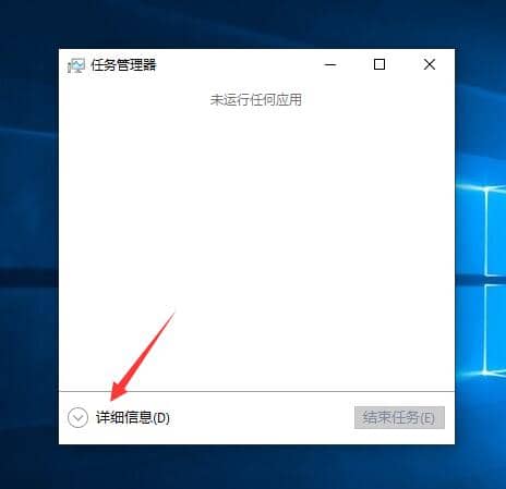 win10΄(w)](mi)Ԕ(x)Ϣx(xing)-win10΄(w)ô{(dio)ԭ(li)