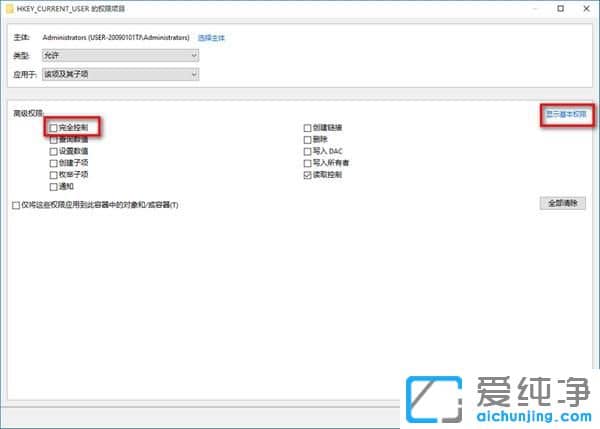 Win10ô޸ע(c)ę(qun)-Win10ע(c)](mi)Й(qun)ôk
