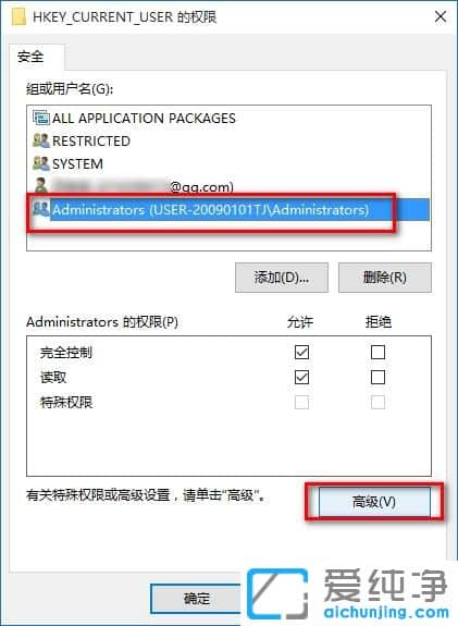 Win10ô޸ע(c)ę(qun)-Win10ע(c)](mi)Й(qun)ôk