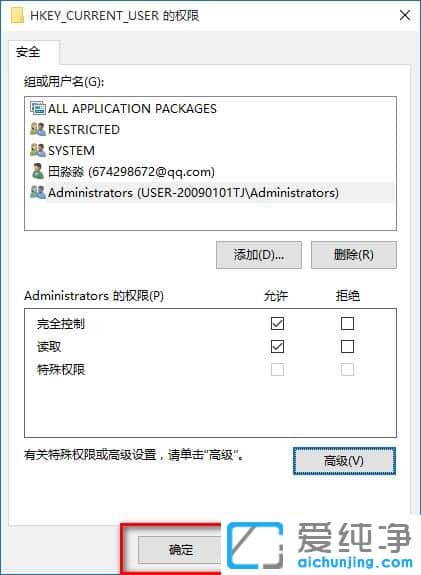 Win10ô޸ע(c)ę(qun)-Win10ע(c)](mi)Й(qun)ôk