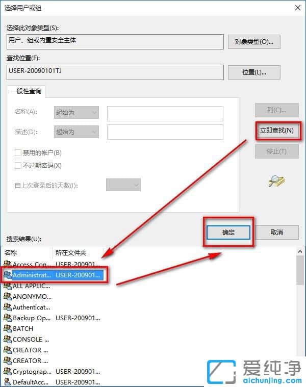 Win10ô޸ע(c)ę(qun)-Win10ע(c)](mi)Й(qun)ôk