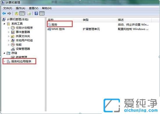Win7ϵy(tng)oW(wng)jô_