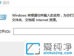 Win10系統(tǒng)怎么開啟打印服務(wù)