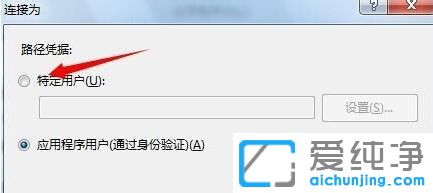 Win7系統(tǒng)IIS7提示無法驗(yàn)證對路徑怎么辦