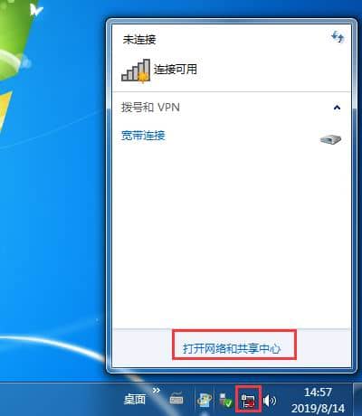 Win7оW(wng)ô֏