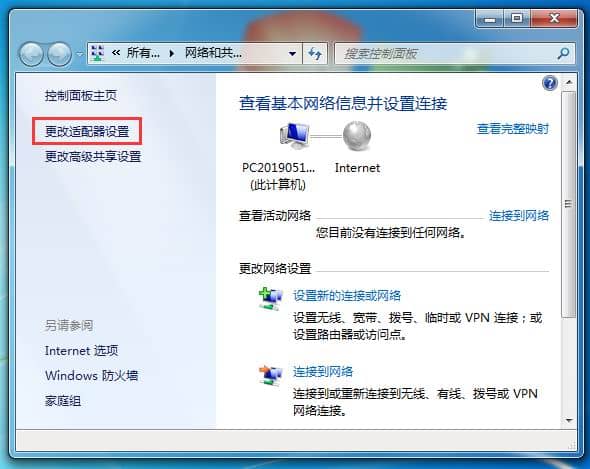 Win7оW(wng)ô֏