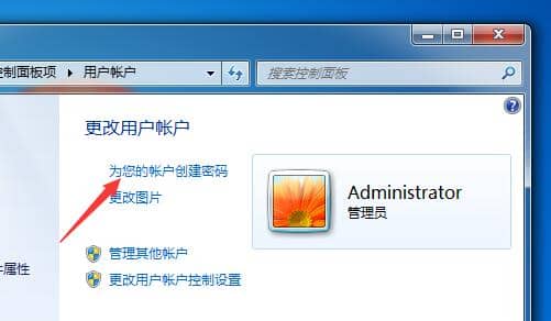 windows7O(sh)_C(j)ܴa