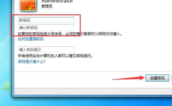windows7O(sh)_C(j)ܴa
