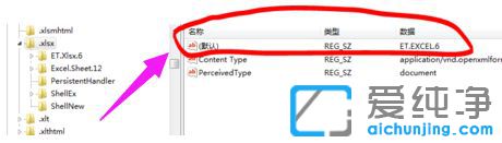 Win7ϵy(tng)ʾexcelļʽ͔U(ku)չoЧôk