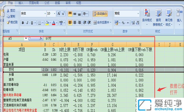 Win7ϵy(tng)ʾexcelļʽ͔U(ku)չoЧôk