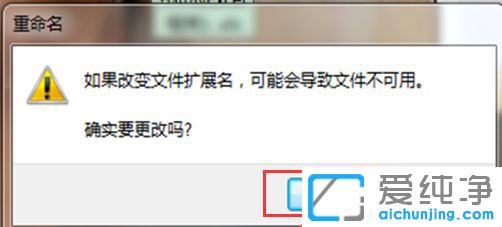 Win7ϵy(tng)ʾexcelļʽ͔U(ku)չoЧôk