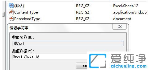 Win7ϵy(tng)ʾexcelļʽ͔U(ku)չoЧôk