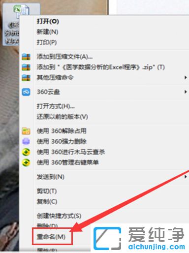 Win7ϵy(tng)ʾexcelļʽ͔U(ku)չoЧôk