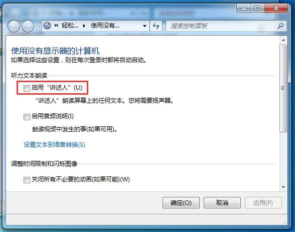 Win7vô˳