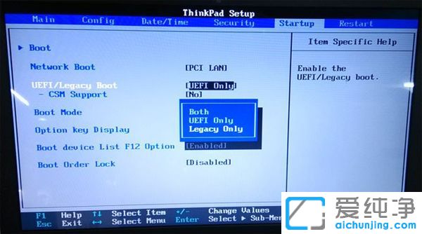 聯(lián)想thinkpad裝系統(tǒng)按哪個鍵