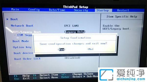 聯(lián)想thinkpad裝系統(tǒng)按哪個鍵