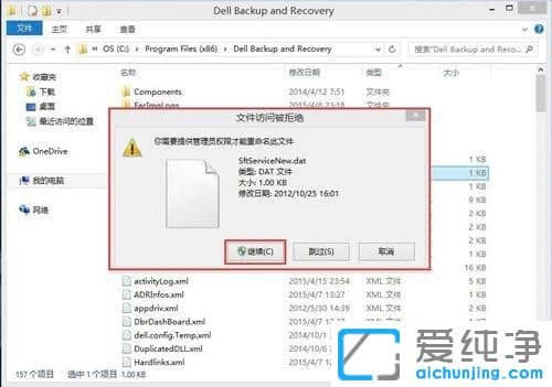 Win10ϵy(tng)Dell backup and recoveryôP(gun)]