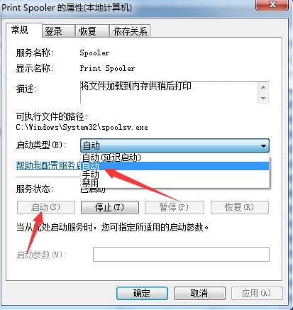 Win7ϵy(tng)ΆӴӡC