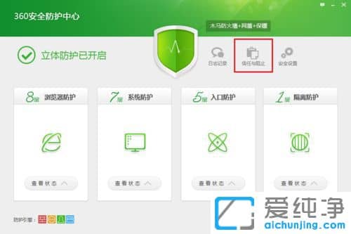 Win10ϵy(tng)360γ