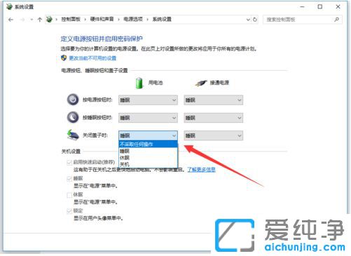 Win10PӛwӾͺ