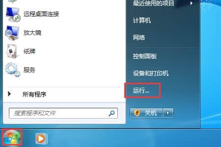 Win7ϵy(tng)ô鿴_C(j)(dng)(xing)