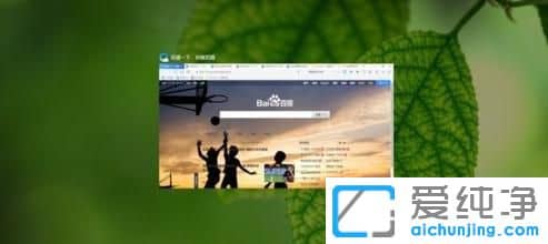 Win10怎么打開(kāi)第二個(gè)桌面