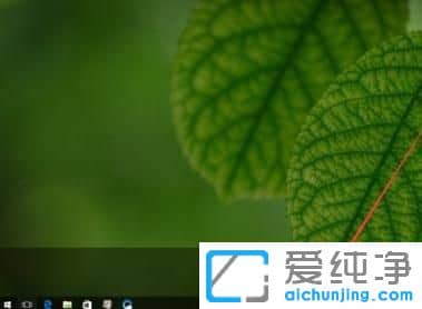 Win10怎么打開(kāi)第二個(gè)桌面