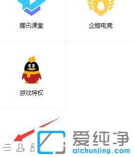 Win7ϵy(tng)ôP(gun)]qqڶ(dng)