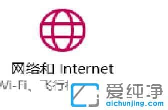 Win10Pӛô_(ki)wific(din)