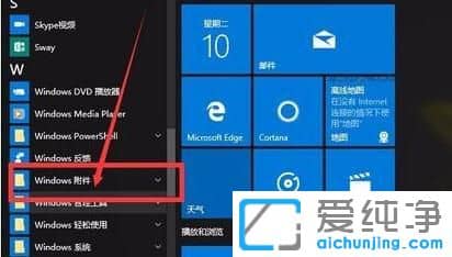 Win10D