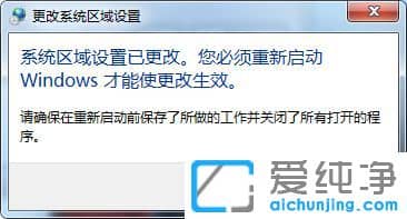Win7系統(tǒng)下TGP組件下載失敗怎么辦