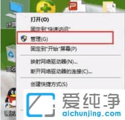 Win10ƄӲPϺoP