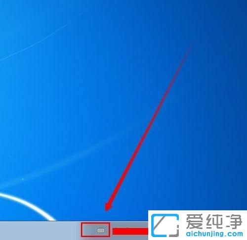 Win7ϵy(tng)ô[ݔ뷨߅Ć̖(ho)
