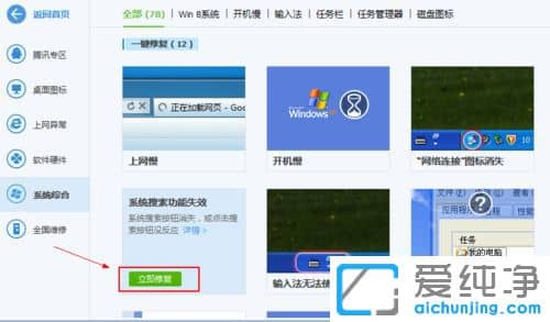 Win7c(din)˛](mi)(yng)ôk