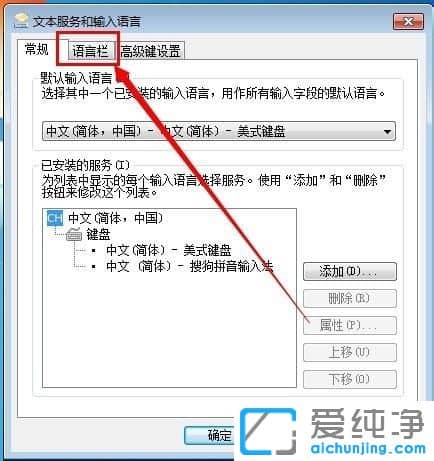 Win7ϵy(tng)ô[ݔ뷨߅Ć̖(ho)