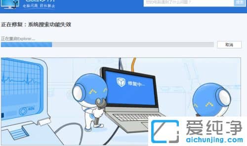 Win7c(din)˛](mi)(yng)ôk