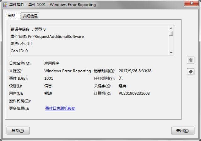 win7β鿴XʹúE