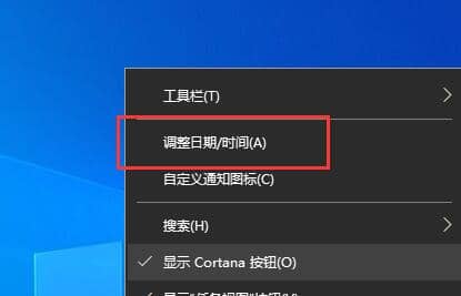 Win10ϵy(tng)޸ĕrg