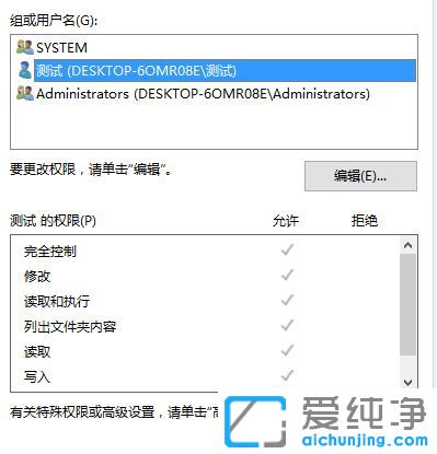 Win7無權(quán)訪問該文件夾