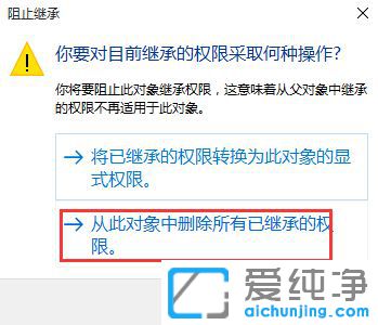 Win7無權(quán)訪問該文件夾