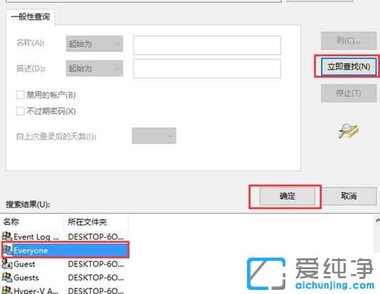 Win7無權(quán)訪問該文件夾
